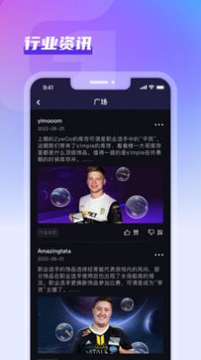 GooSkins手机软件app截图