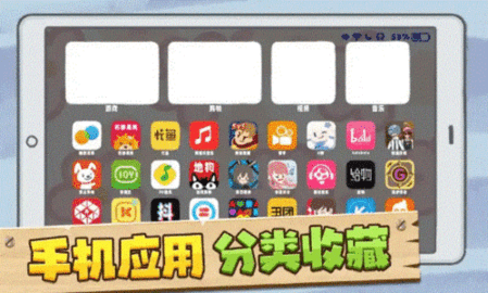 收纳狗狗手游app截图