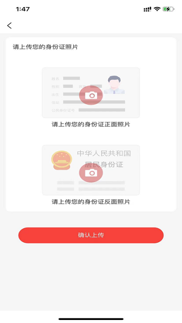 康鸿医护手机软件app截图