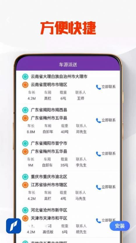 新方舟升学手机软件app截图