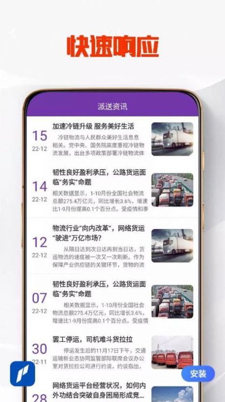 新方舟升学手机软件app截图