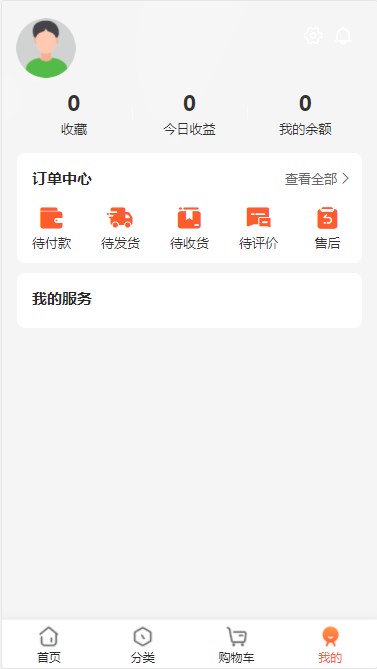 创宇良品手机软件app截图