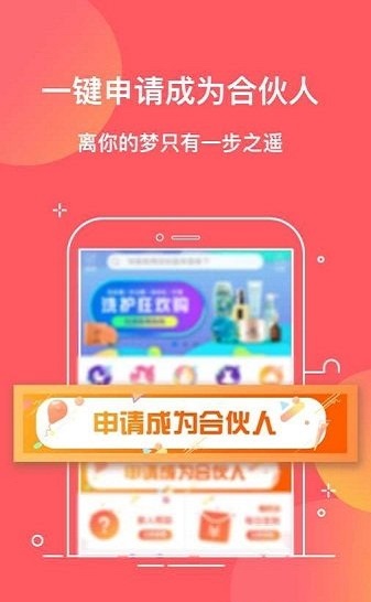 松果优惠券手机软件app截图