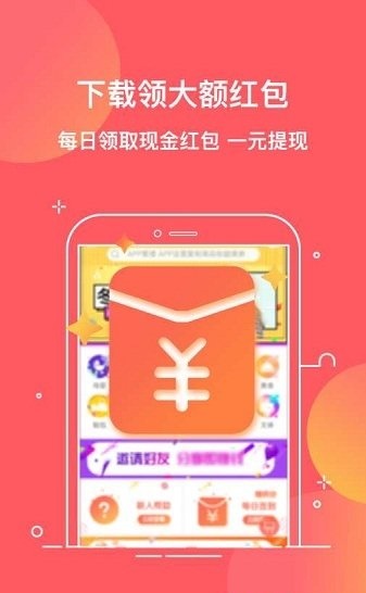 松果优惠券手机软件app截图