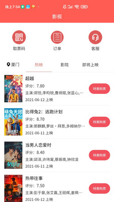 嗨品商城手机软件app截图