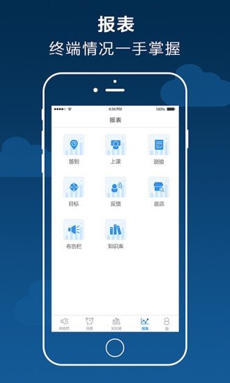 顶管用手机软件app截图