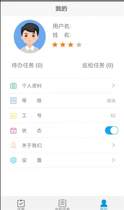 三鼎云手机软件app截图