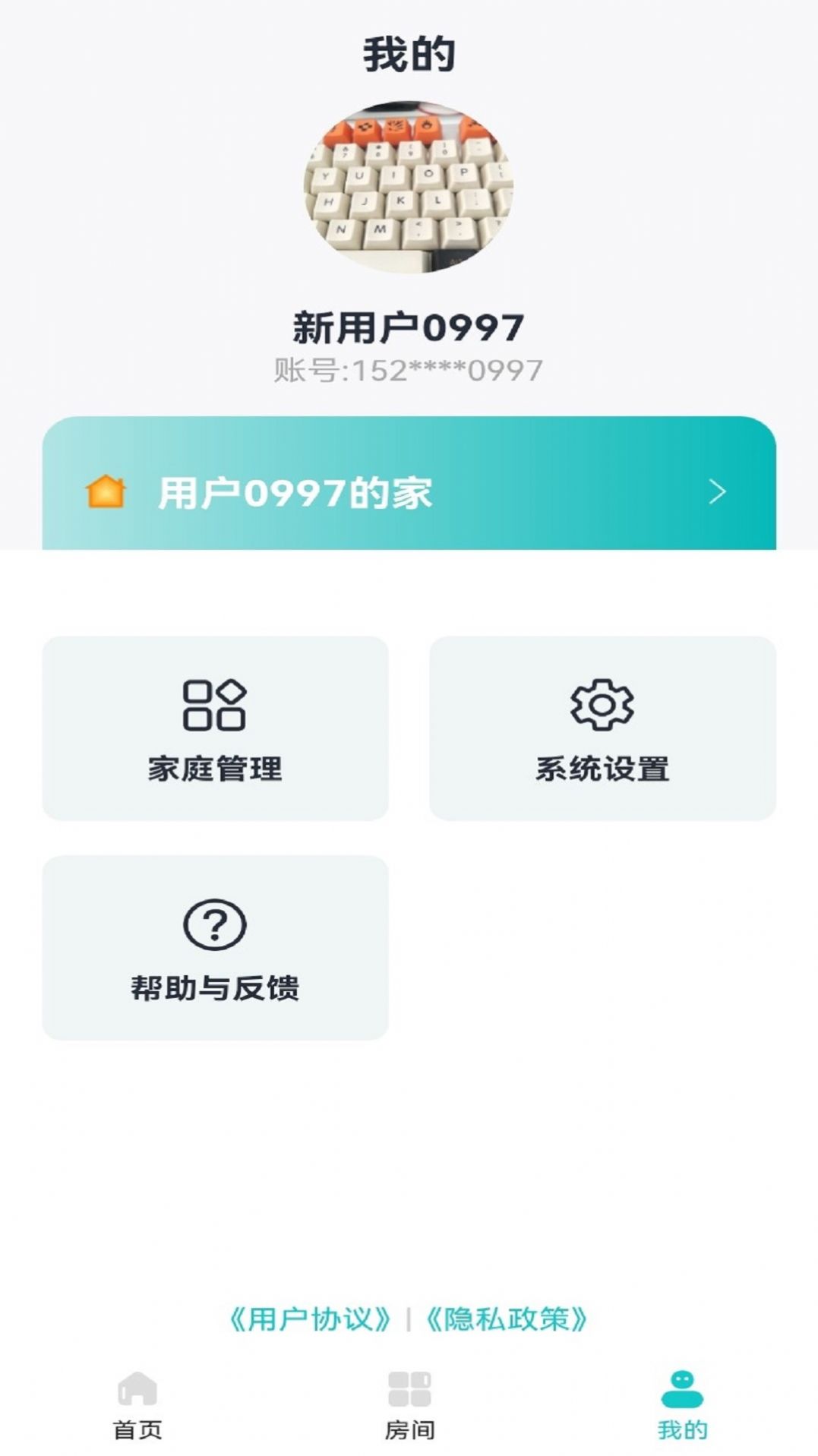 永续绿建五恒手机软件app截图