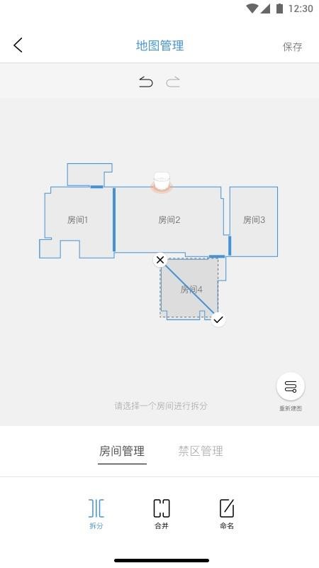 云鲸智能手机软件app截图