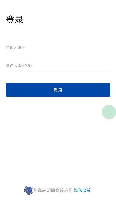 干休服务手机软件app截图