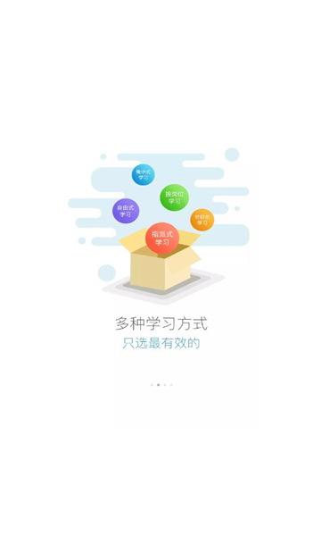 伊顿云学堂手机软件app截图