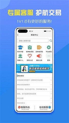 咕噜大神手机软件app截图