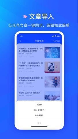 众宜手机软件app截图