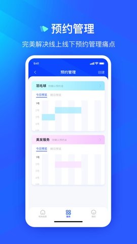 众宜手机软件app截图