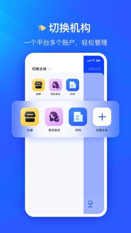 众宜手机软件app截图