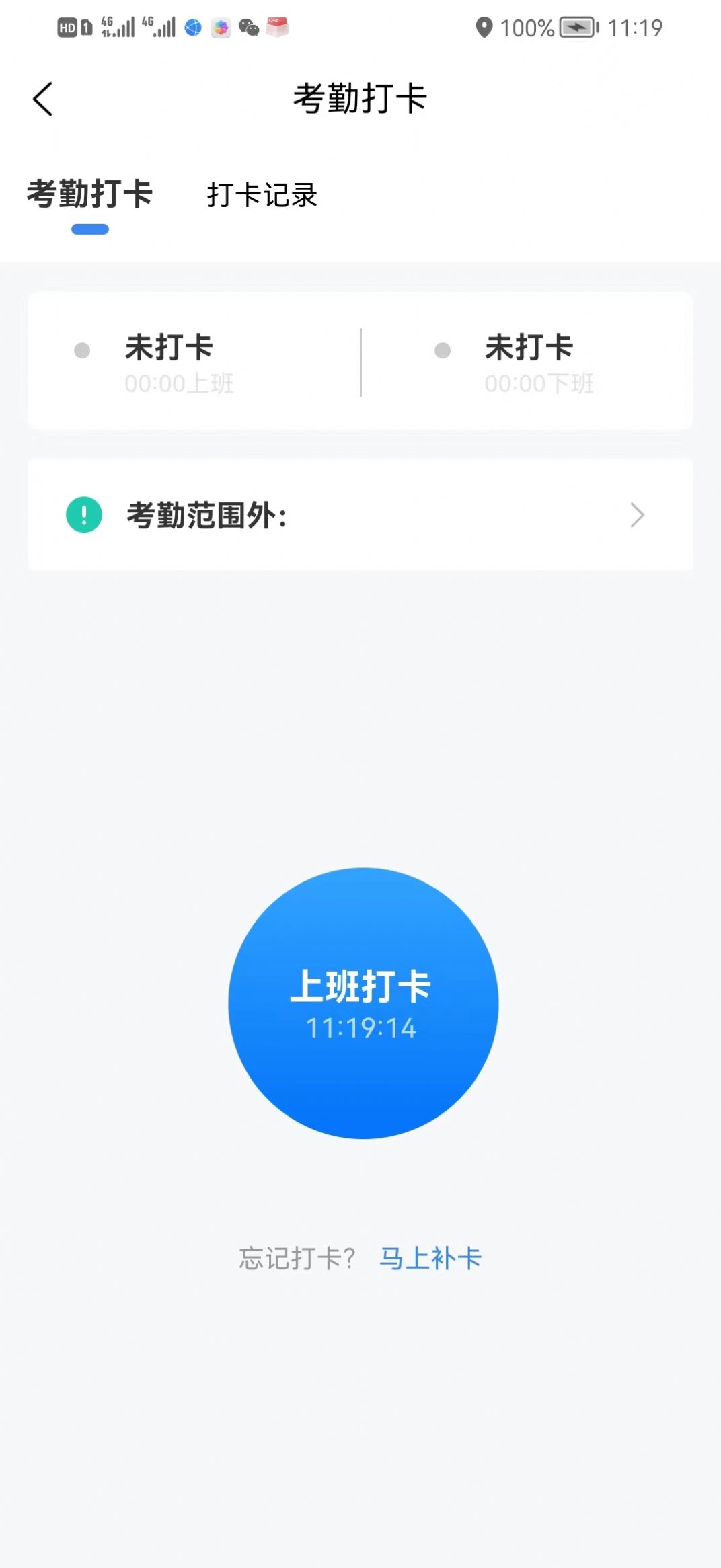 布丁互联手机软件app截图