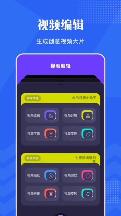 VSCO编辑器手机软件app截图