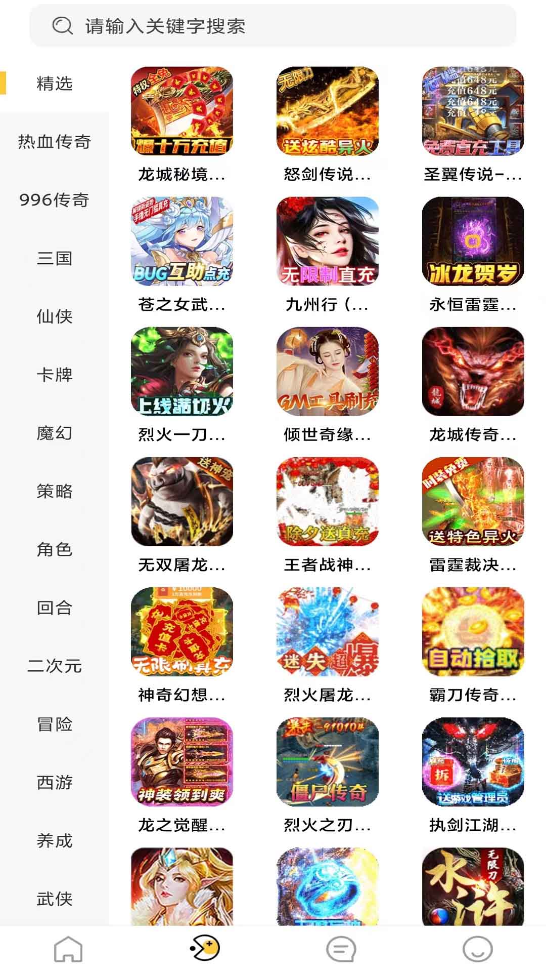 早手游手机软件app截图