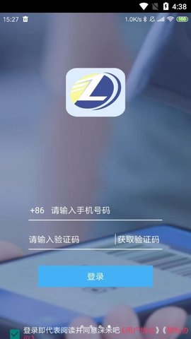 涞米吧手机软件app截图