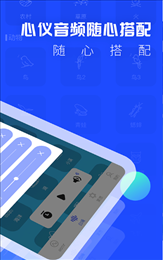 催眠睡眠音乐手机软件app截图