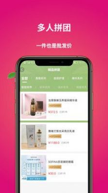 上善商城手机软件app截图