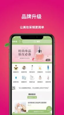 上善商城手机软件app截图