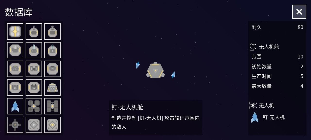 纽兰枢纽手游app截图