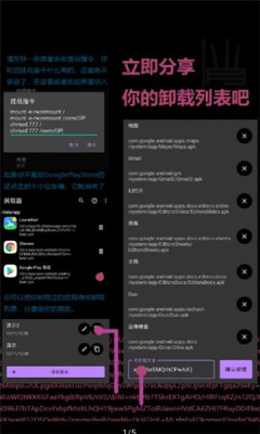 屑载器手机软件app截图