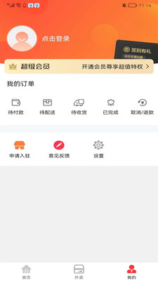 懂物严选手机软件app截图