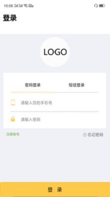 走天家手机软件app截图