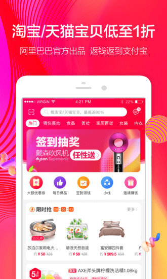 罗马优品手机软件app截图