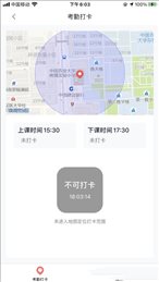 强学通手机软件app截图