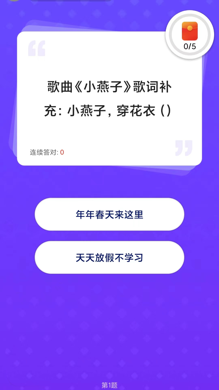 巨能充电手机软件app截图