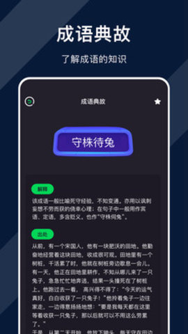 达文小说阅读器手机软件app截图