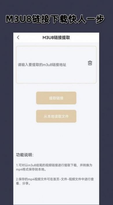 视频格式转换大师手机软件app截图