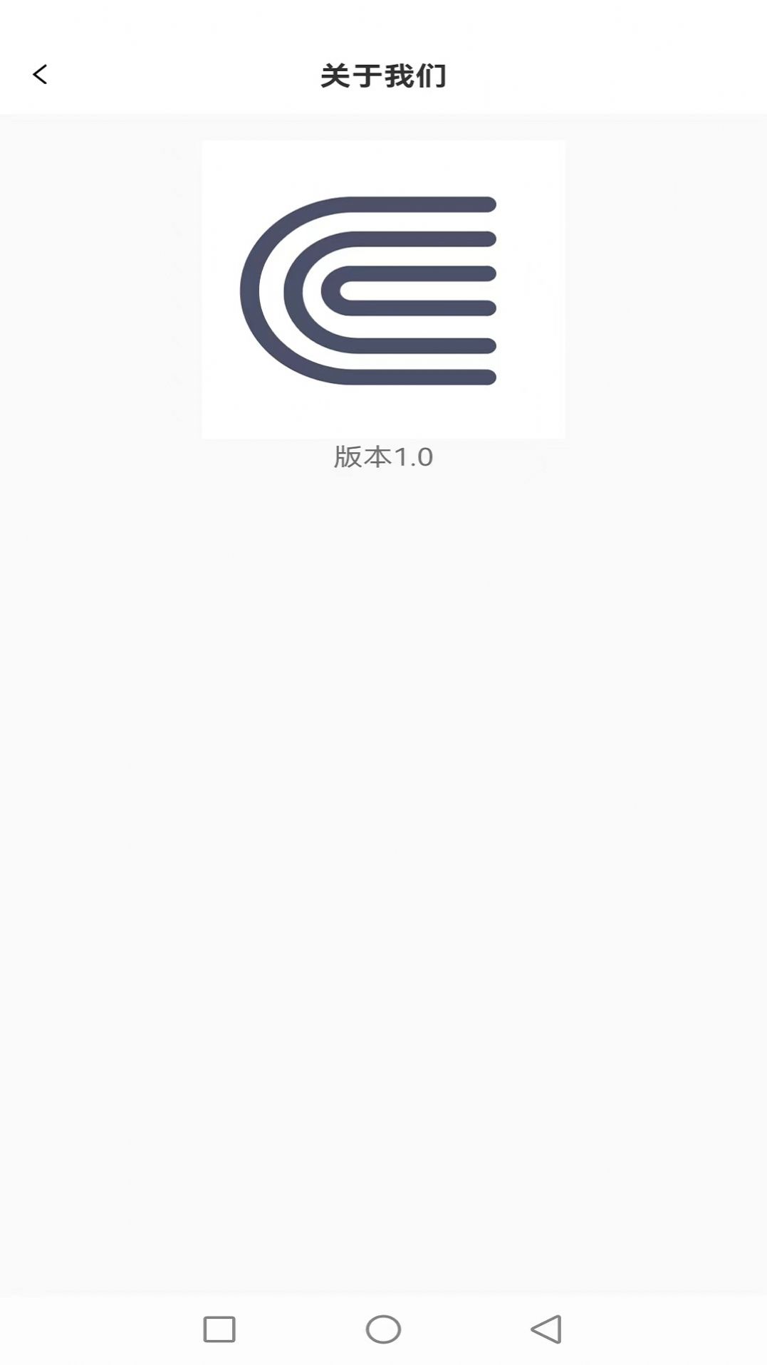 云客e商城手机软件app截图