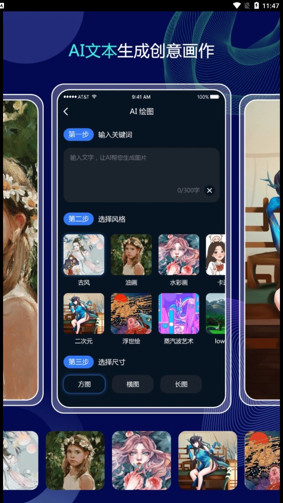 照片大师手机软件app截图