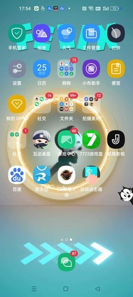 互动桌面手机软件app截图