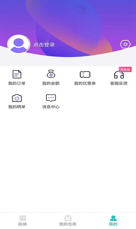 小幸韵手机软件app截图