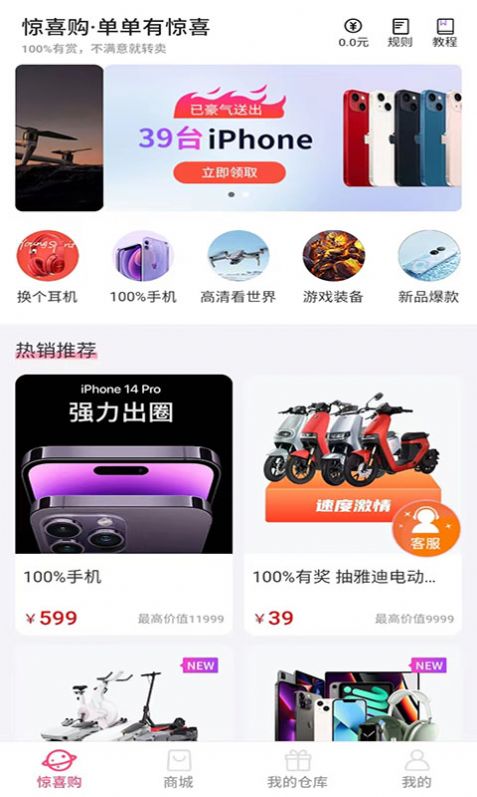 小幸韵手机软件app截图