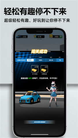 考车车手机软件app截图