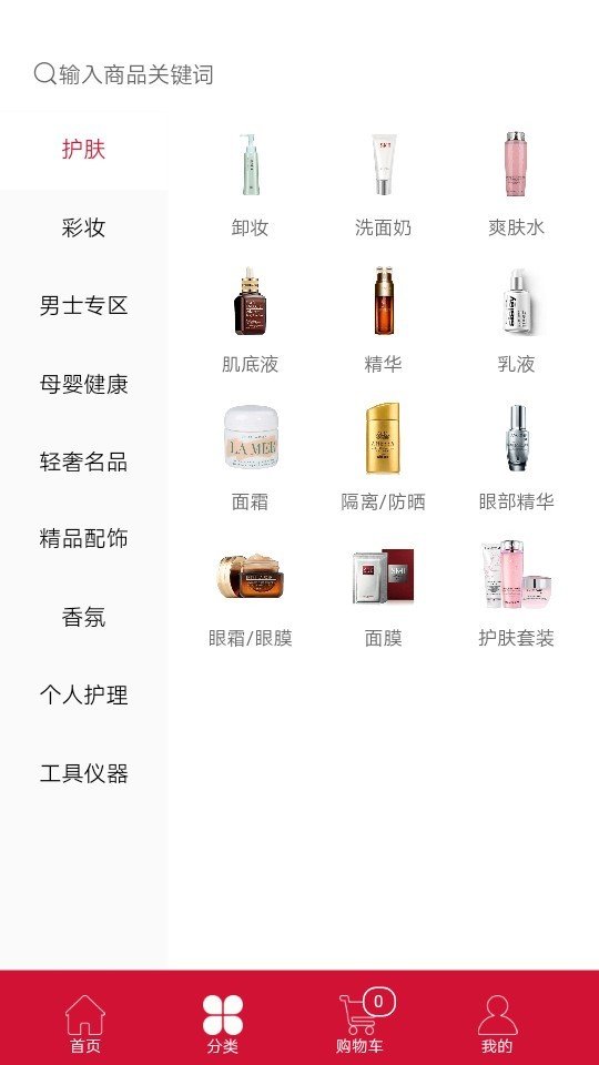 海罗汇手机软件app截图