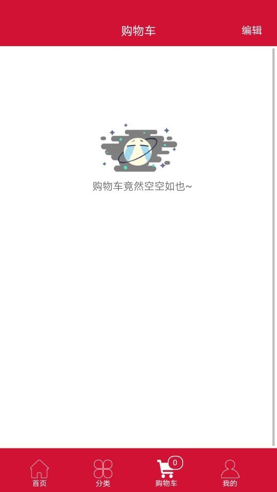 海罗汇手机软件app截图