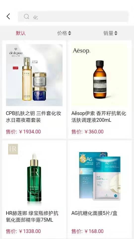 海罗汇手机软件app截图