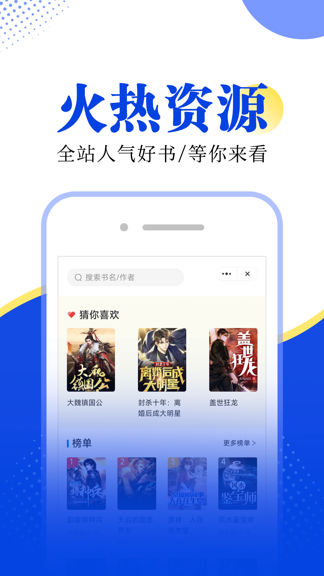 拾月小说手机软件app截图