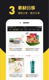 鲸选小店手机软件app截图