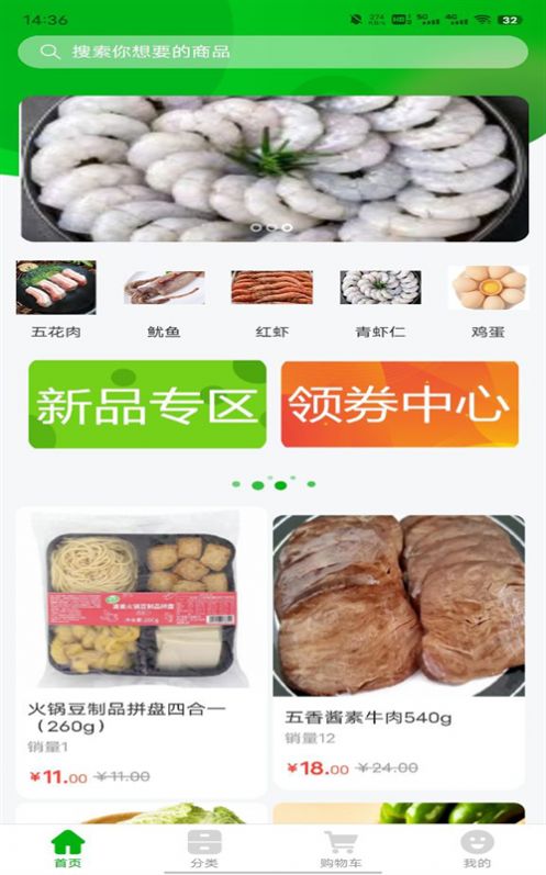 澧溪生活手机软件app截图