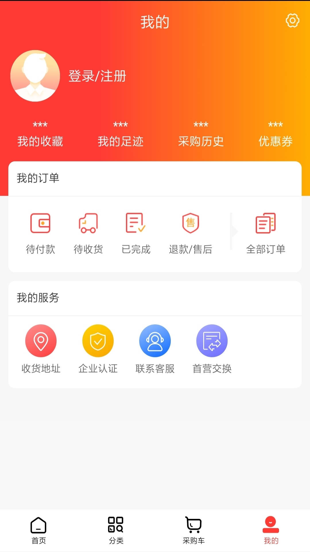 药易拍手机软件app截图