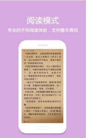 宛夏书院手机软件app截图