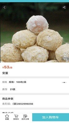 优品金沃手机软件app截图